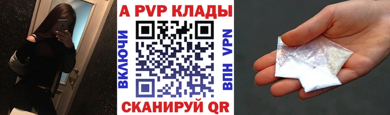 Alfa_PVP СК КРИС Зарайск