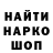 ГАШ индика сатива Artur Cidorenko