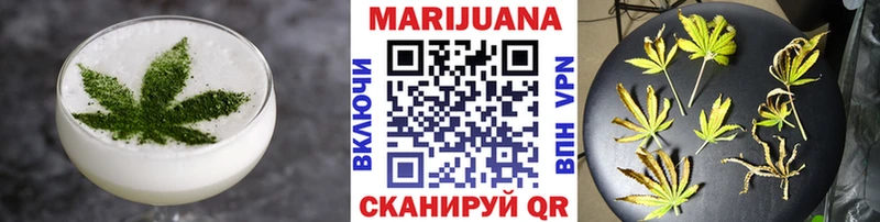 где купить   Зарайск  Еда ТГК марихуана 