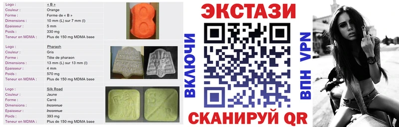 Ecstasy MDMA  где купить   omg ONION  Зарайск 