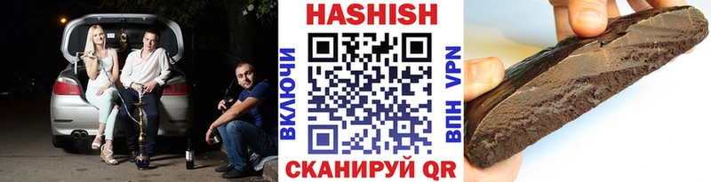 Гашиш гашик  цены наркотик  блэк спрут как войти  Зарайск 