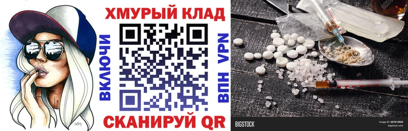 ГЕРОИН Heroin Зарайск