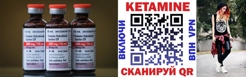 сайты даркнета как зайти  Зарайск  hydra ССЫЛКА  Кетамин VHQ  дарнет шоп 