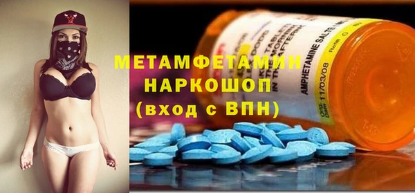 соль курить ск Дмитров