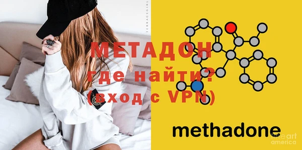 ГАЛЛЮЦИНОГЕННЫЕ ГРИБЫ Елизово