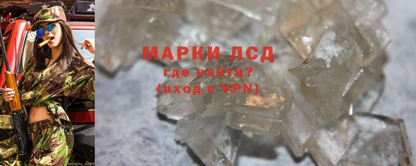 марки nbome Ельня
