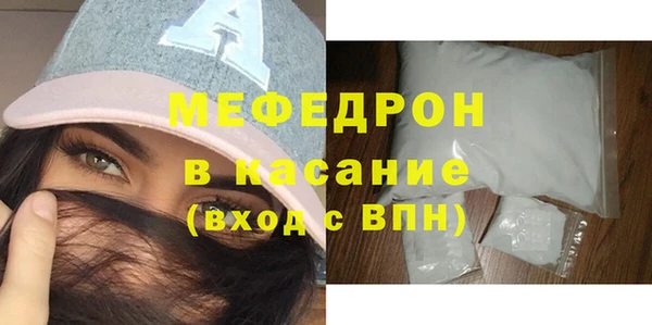 тгк Елабуга