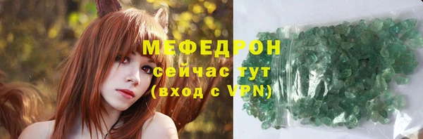 марки nbome Ельня