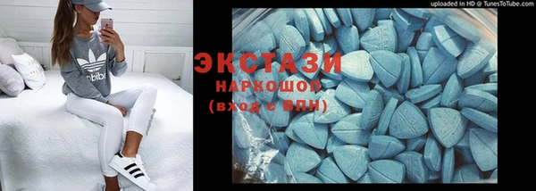 MDMA Болхов