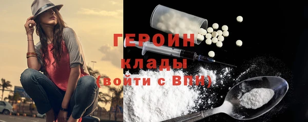 ГАЛЛЮЦИНОГЕННЫЕ ГРИБЫ Елизово