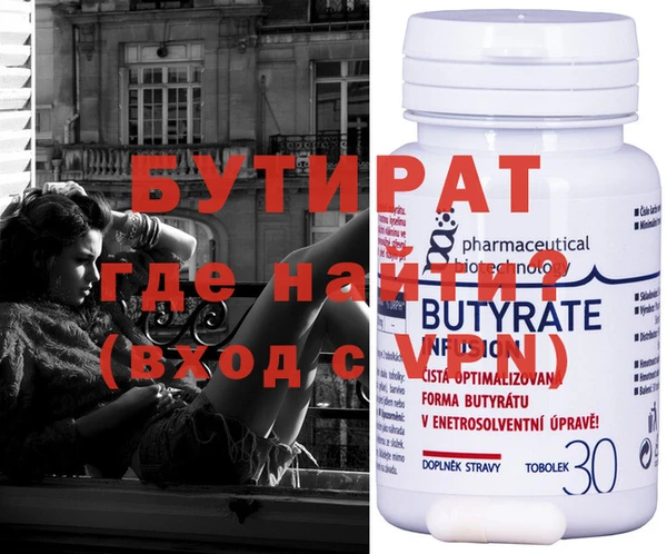 марки nbome Ельня
