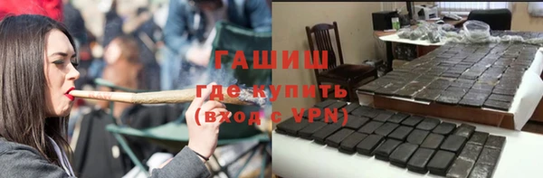 ГАЛЛЮЦИНОГЕННЫЕ ГРИБЫ Елизово