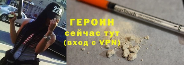 герыч Покачи