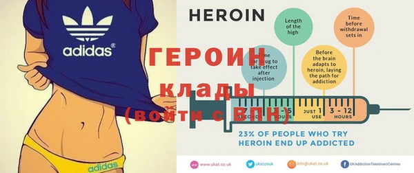 марки nbome Ельня