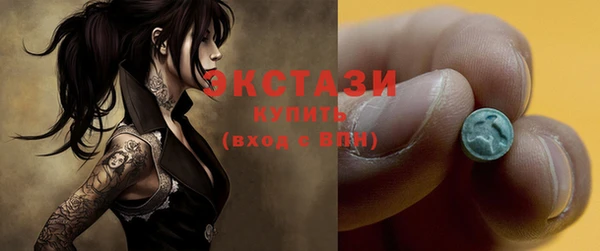 соль курить ск Дмитров