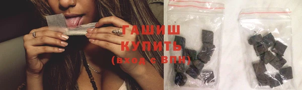 спайс Дмитровск