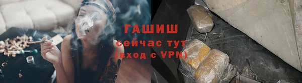 марки nbome Ельня