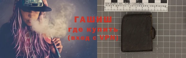 ГАЛЛЮЦИНОГЕННЫЕ ГРИБЫ Елизово