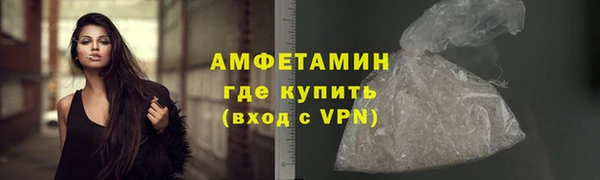 марки nbome Ельня