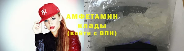 тгк Елабуга