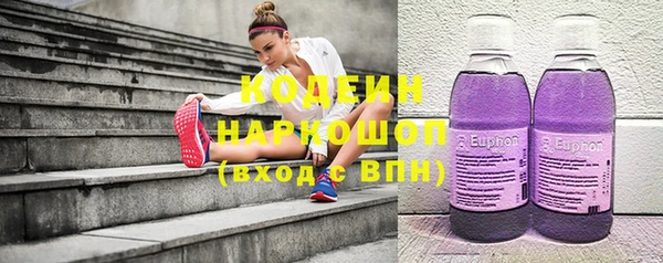 ГАЛЛЮЦИНОГЕННЫЕ ГРИБЫ Елизово