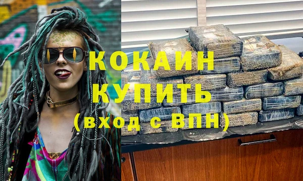 спайс Дмитровск