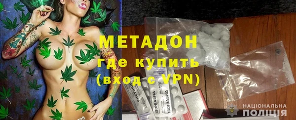 марки nbome Ельня
