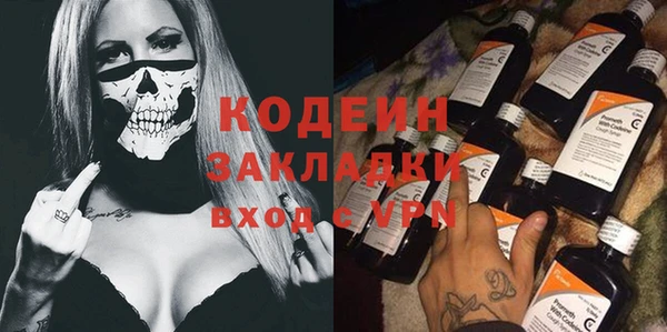 мет Болохово
