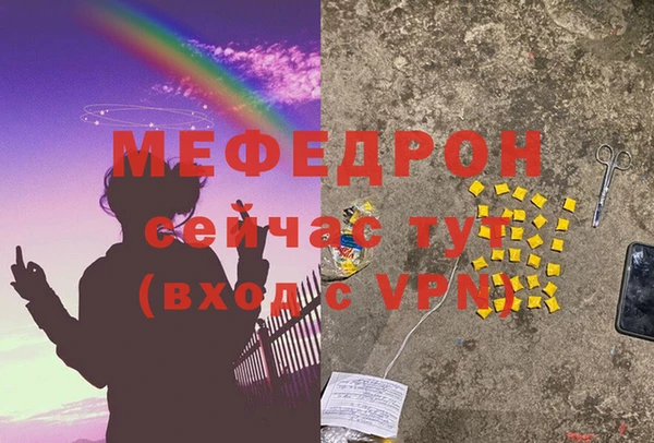 прущий лед Покровск