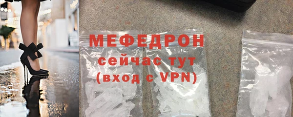 тгк Елабуга