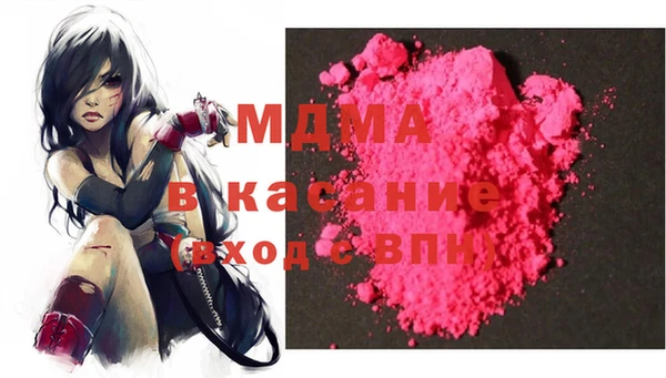 спайс Дмитровск