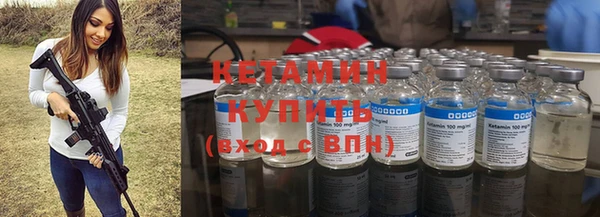 соль курить ск Дмитров