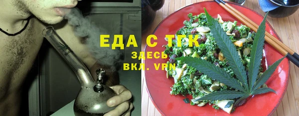 ГАЛЛЮЦИНОГЕННЫЕ ГРИБЫ Елизово