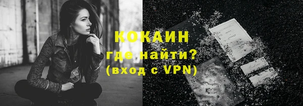 тгк Елабуга