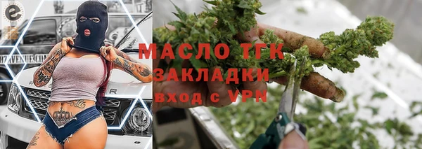 спайс Дмитровск