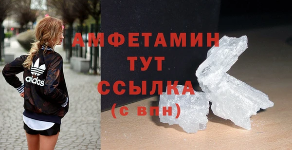 тгк Елабуга