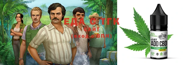 марки nbome Ельня
