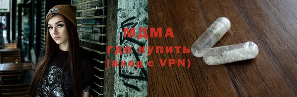 спайс Дмитровск