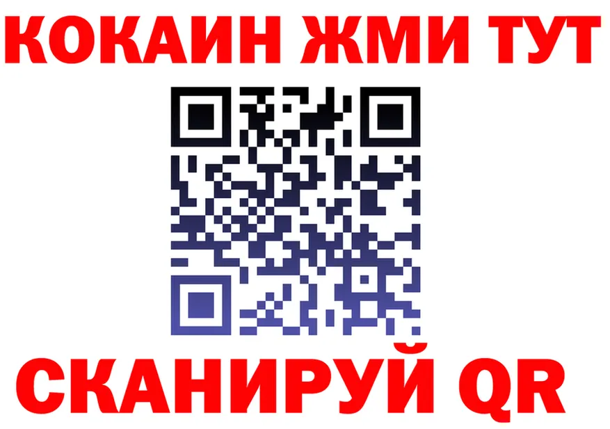КОКАИН VHQ ТОР это KRAKEN Зарайск