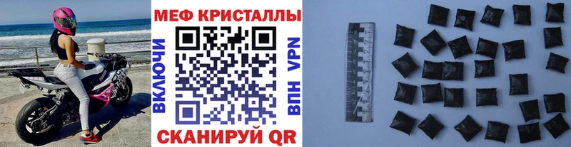 как найти   Зарайск  Мефедрон 4 MMC 