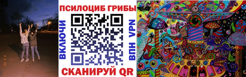 Галлюциногенные грибы ЛСД  Зарайск 