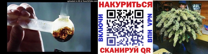 блэк спрут зеркало Зарайск МАРИХУАНА Amnesia
